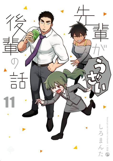 savitar hentai|Parody: senpai ga uzai kouhai no hanashi .